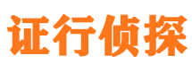 广丰市调查公司